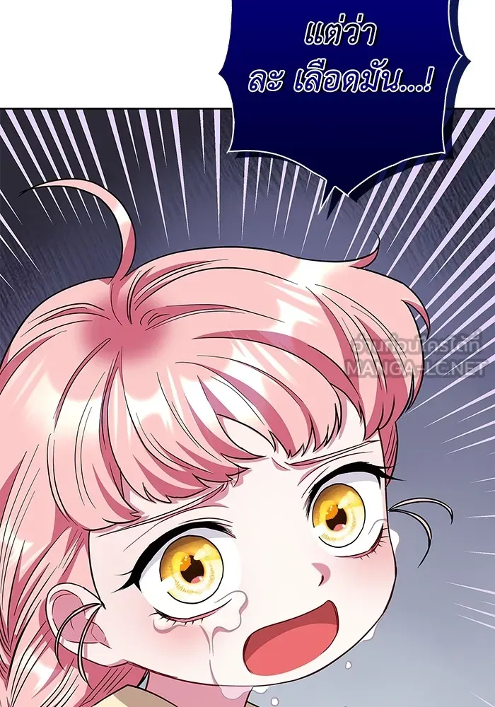 ฉันกลายเป็นแม่พระเอกนิยายจอมเสเพล ตอนที่ 31 รูปที่ 42