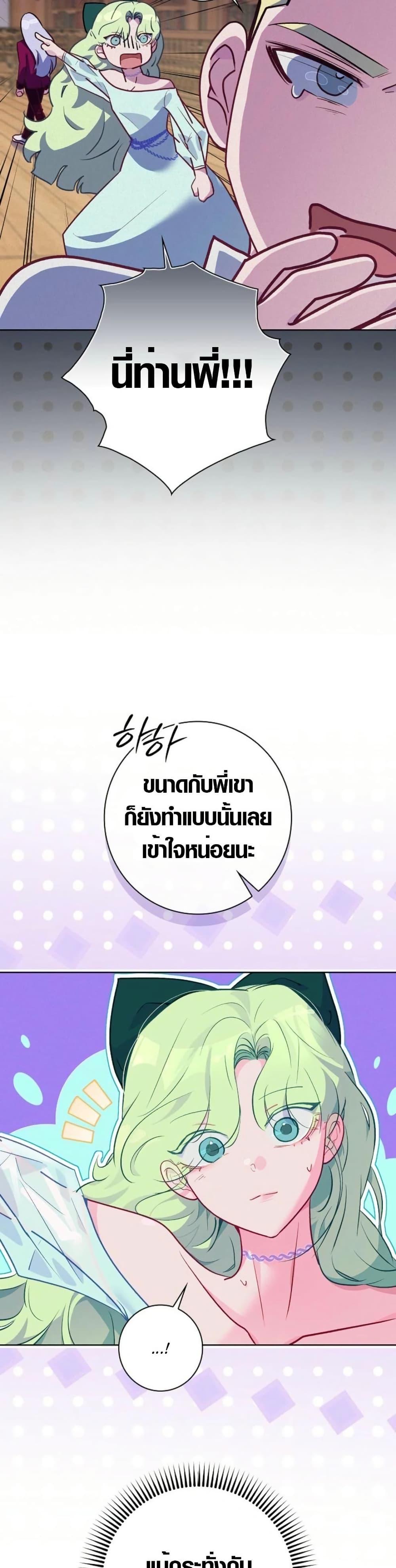 Manga-lc-com อ่านมังงะ อ่านการ์ตูน ออนไลน์ ฟรี Seian ตอนที่ 1 2 3 4 5 6 7 8 9 10 11 12 13 14 ฟรี ไม่มีโฆษณา Manga-lc - อ่าน มังงะ อ่าน การ์ตูน ออนไลน์ อ่านมังงะ ฟรี