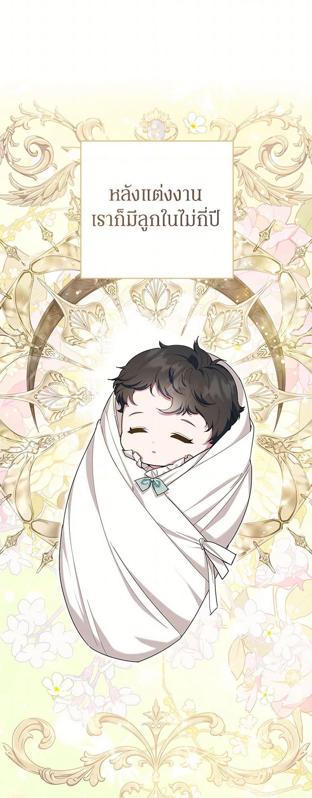 Manga-lc-com อ่านมังงะ อ่านการ์ตูน ออนไลน์ ฟรี A Divorced Evil Lady Bakes Cakes ตอนที่ 1 2 3 4 5 6 7 8 9 10 11 12 13 14 ฟรี ไม่มีโฆษณา Manga-lc - อ่าน มังงะ อ่าน การ์ตูน ออนไลน์ อ่านมังงะ ฟรี