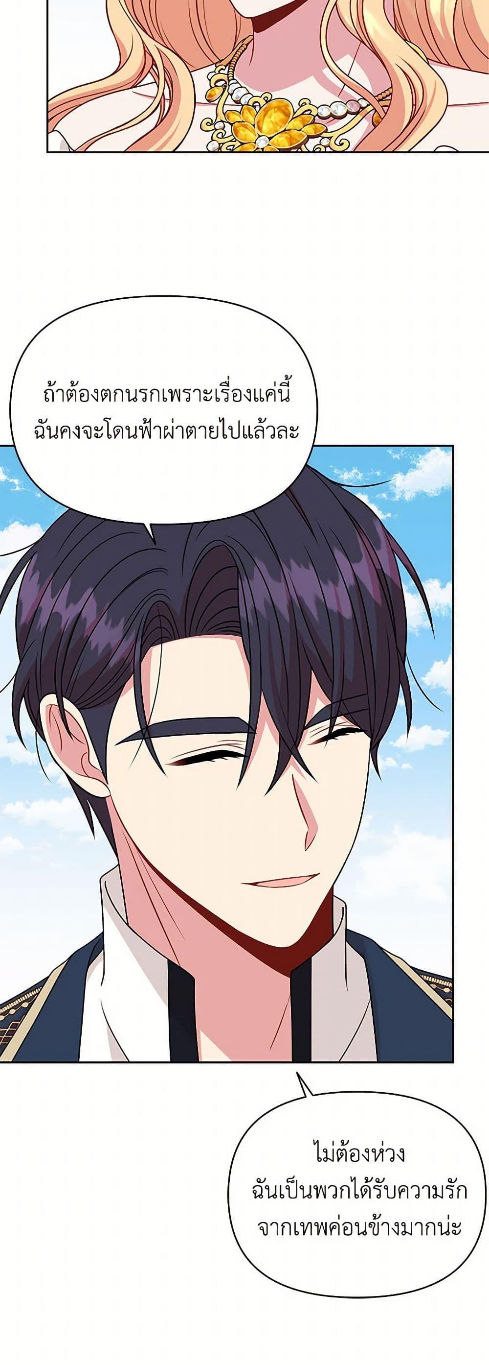 Manga-lc-com อ่านมังงะ อ่านการ์ตูน ออนไลน์ ฟรี My BFF is a Tyrant in Training ตอนที่ 1 2 3 4 5 6 7 8 9 10 11 12 13 14 ฟรี ไม่มีโฆษณา Manga-lc - อ่าน มังงะ อ่าน การ์ตูน ออนไลน์ อ่านมังงะ ฟรี