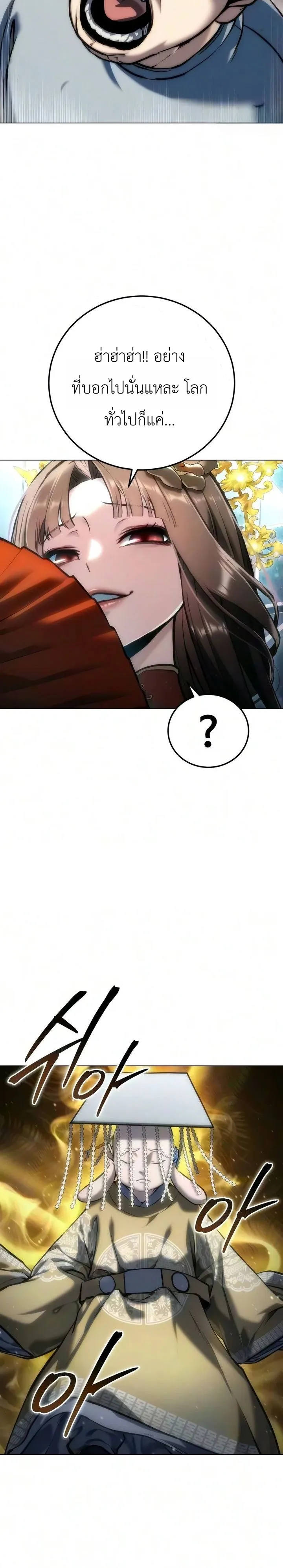 Manga-lc-com อ่านมังงะ อ่านการ์ตูน ออนไลน์ ฟรี The End of the World War ศึกชี้ชะตาสงครามวันสิ้นโลก ตอนที่ 1 2 3 4 5 6 7 8 9 10 11 12 13 14 ฟรี ไม่มีโฆษณา Manga-lc - อ่าน มังงะ อ่าน การ์ตูน ออนไลน์ อ่านมังงะ ฟรี