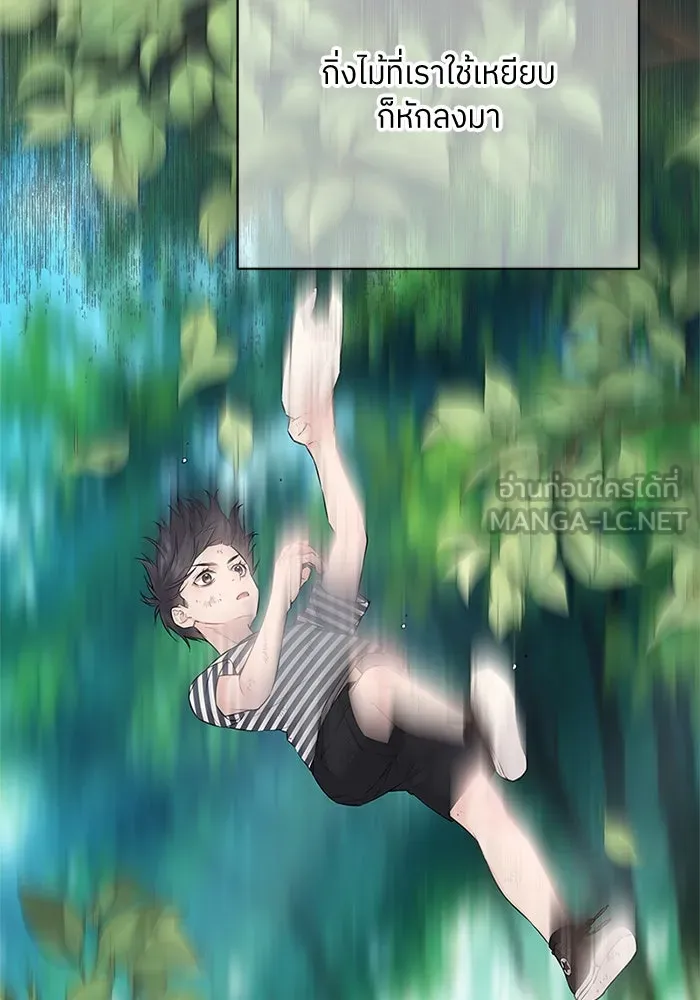 สลับรัก สลับชะตา ตอนที่ 47 รูปที่ 21