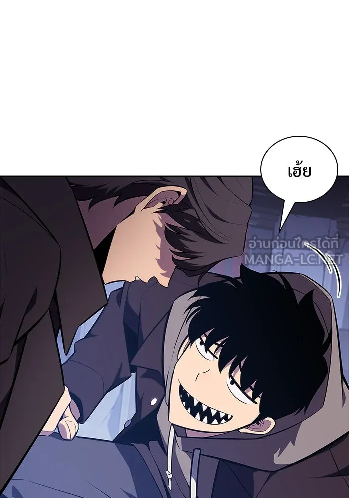 ผู้เล่นหน้าใหม่เลเวลแมกซ์ ตอนที่ 144 วันหยุด ณ ป้อมยักษ์ (2) รูปที่ 51