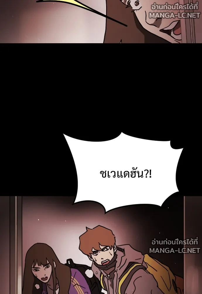 Manga-lc-com อ่านมังงะ อ่านการ์ตูน ออนไลน์ ฟรี วันดีคืนดี โซลก็ ตอนที่ 1 2 3 4 5 6 7 8 9 10 11 12 13 14 ฟรี ไม่มีโฆษณา Manga-lc - อ่าน มังงะ อ่าน การ์ตูน ออนไลน์ อ่านมังงะ ฟรี