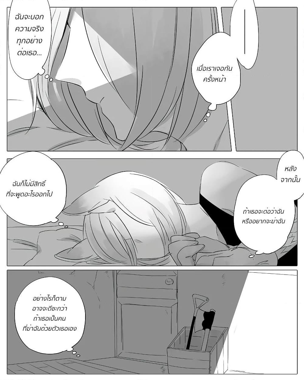 Manga-lc-com อ่านมังงะ อ่านการ์ตูน ออนไลน์ ฟรี Bocchi Kaibutsu to Moumoku Shoujo ตอนที่ 1 2 3 4 5 6 7 8 9 10 11 12 13 14 ฟรี ไม่มีโฆษณา Manga-lc - อ่าน มังงะ อ่าน การ์ตูน ออนไลน์ อ่านมังงะ ฟรี