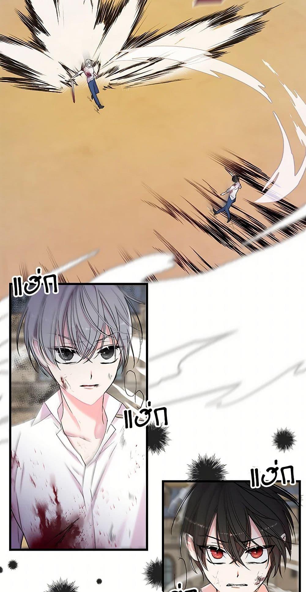 Manga-lc-com อ่านมังงะ อ่านการ์ตูน ออนไลน์ ฟรี Our Little Empress ตอนที่ 1 2 3 4 5 6 7 8 9 10 11 12 13 14 ฟรี ไม่มีโฆษณา Manga-lc - อ่าน มังงะ อ่าน การ์ตูน ออนไลน์ อ่านมังงะ ฟรี