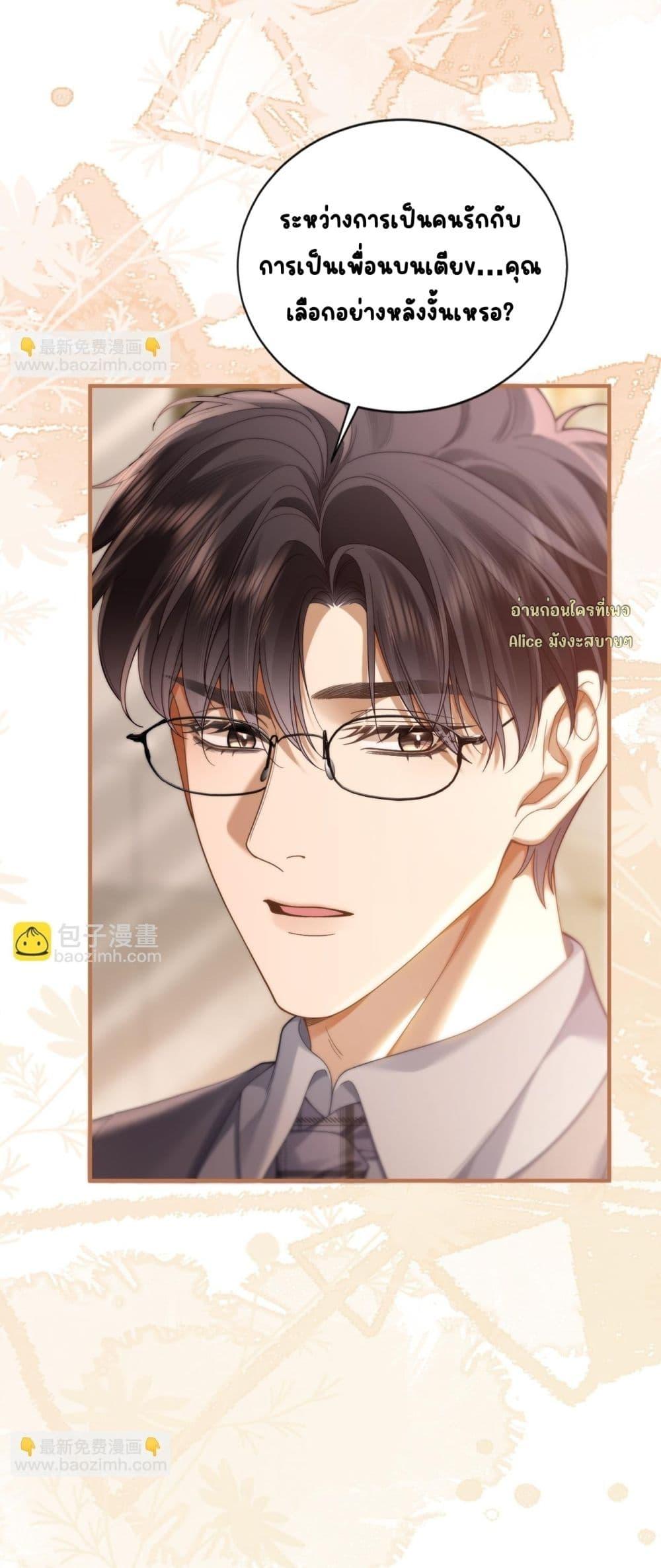 Manga-lc-com อ่านมังงะ อ่านการ์ตูน ออนไลน์ ฟรี Seduceher–กั ตอนที่ 1 2 3 4 5 6 7 8 9 10 11 12 13 14 ฟรี ไม่มีโฆษณา Manga-lc - อ่าน มังงะ อ่าน การ์ตูน ออนไลน์ อ่านมังงะ ฟรี
