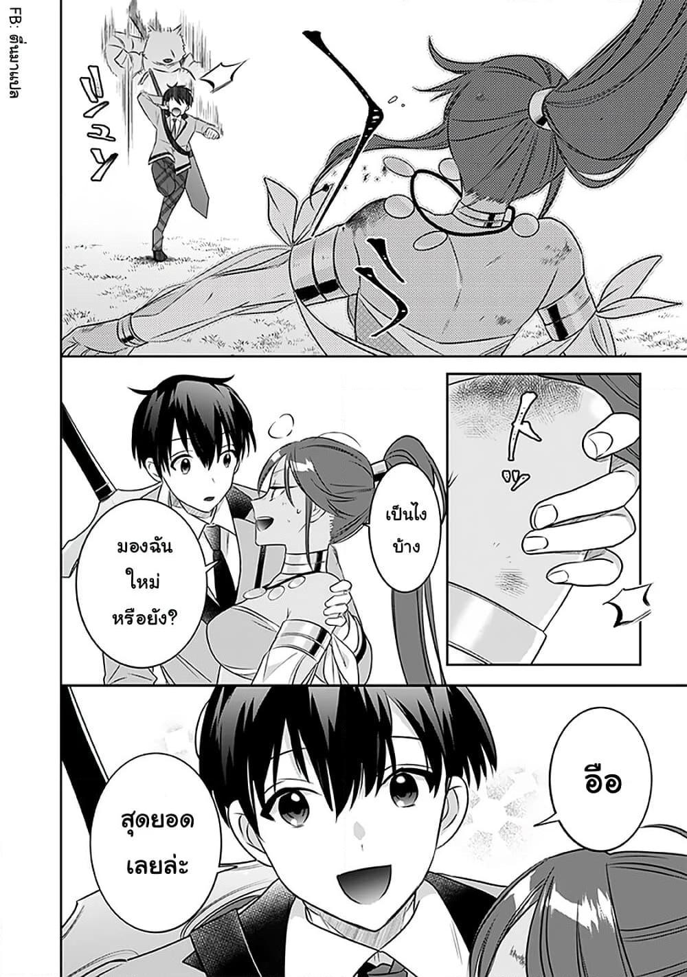 Manga-lc-com อ่านมังงะ อ่านการ์ตูน ออนไลน์ ฟรี Jimi na Kensei wa Sore Demo Saikyou desu ตอนที่ 1 2 3 4 5 6 7 8 9 10 11 12 13 14 ฟรี ไม่มีโฆษณา Manga-lc - อ่าน มังงะ อ่าน การ์ตูน ออนไลน์ อ่านมังงะ ฟรี