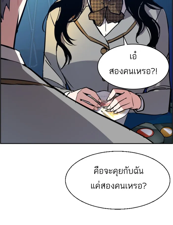 พี่ชายสายบอดี้การ์ด ตอนที่ 29 รูปที่ 100