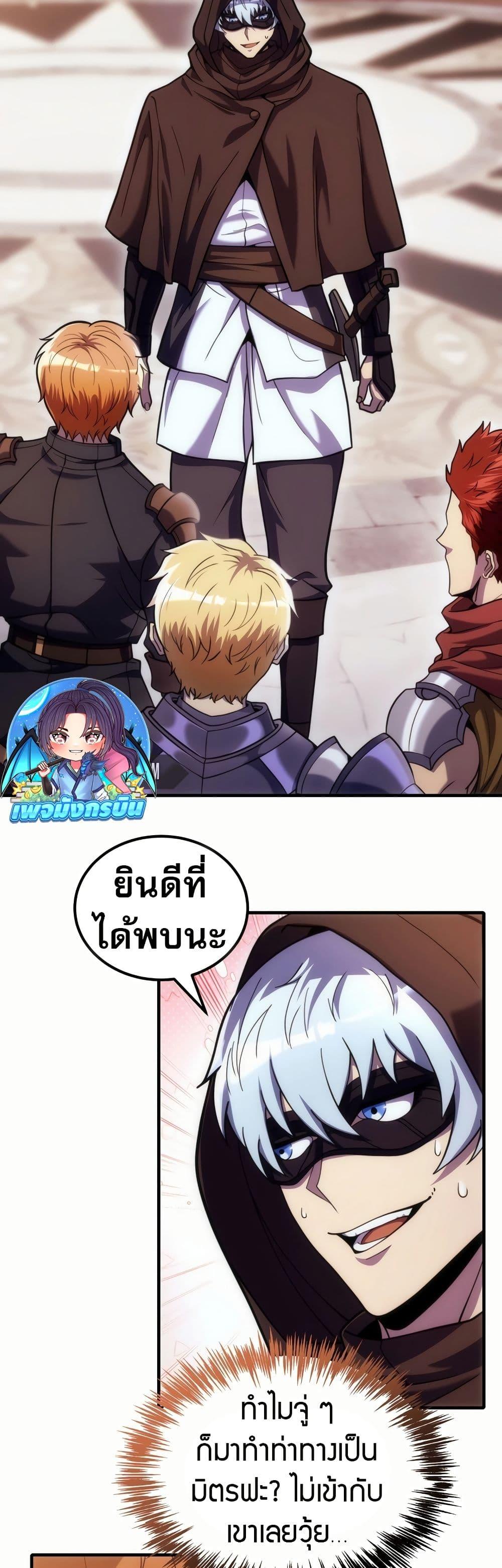 Manga-lc-com อ่านมังงะ อ่านการ์ตูน ออนไลน์ ฟรี The World-Class Extra’s Walkthrough ตอนที่ 1 2 3 4 5 6 7 8 9 10 11 12 13 14 ฟรี ไม่มีโฆษณา Manga-lc - อ่าน มังงะ อ่าน การ์ตูน ออนไลน์ อ่านมังงะ ฟรี