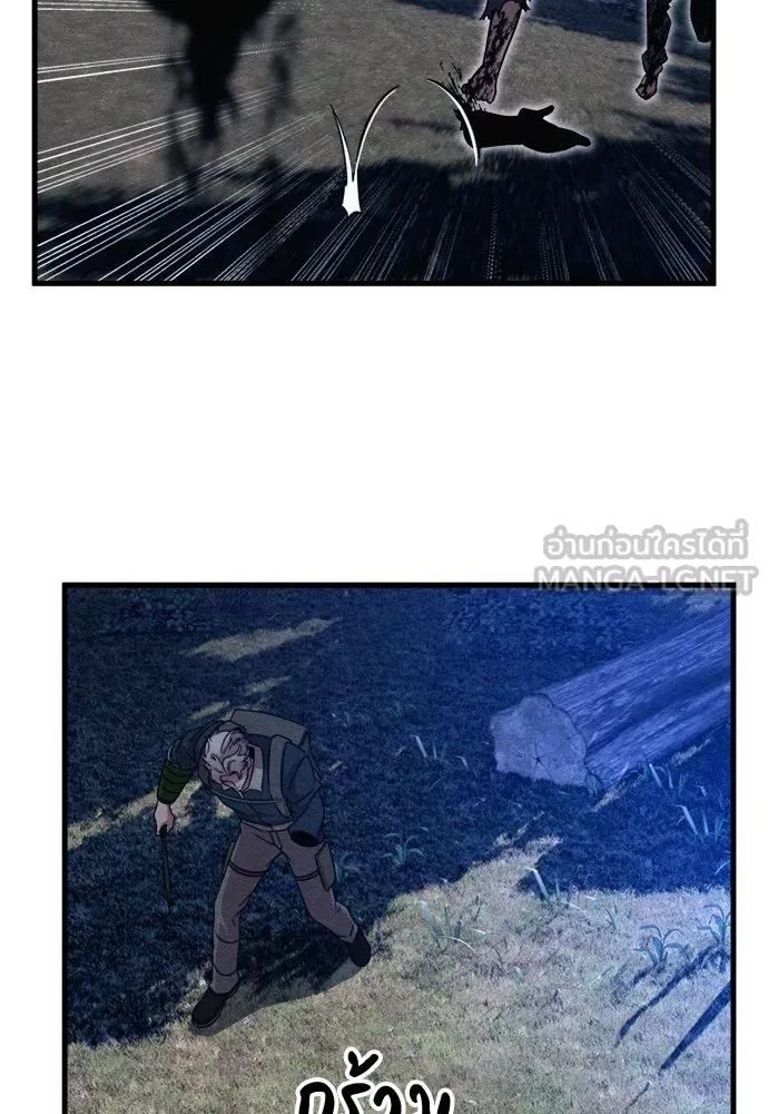 Zombie X Slasher ตอนที่ 70 รูปที่ 126