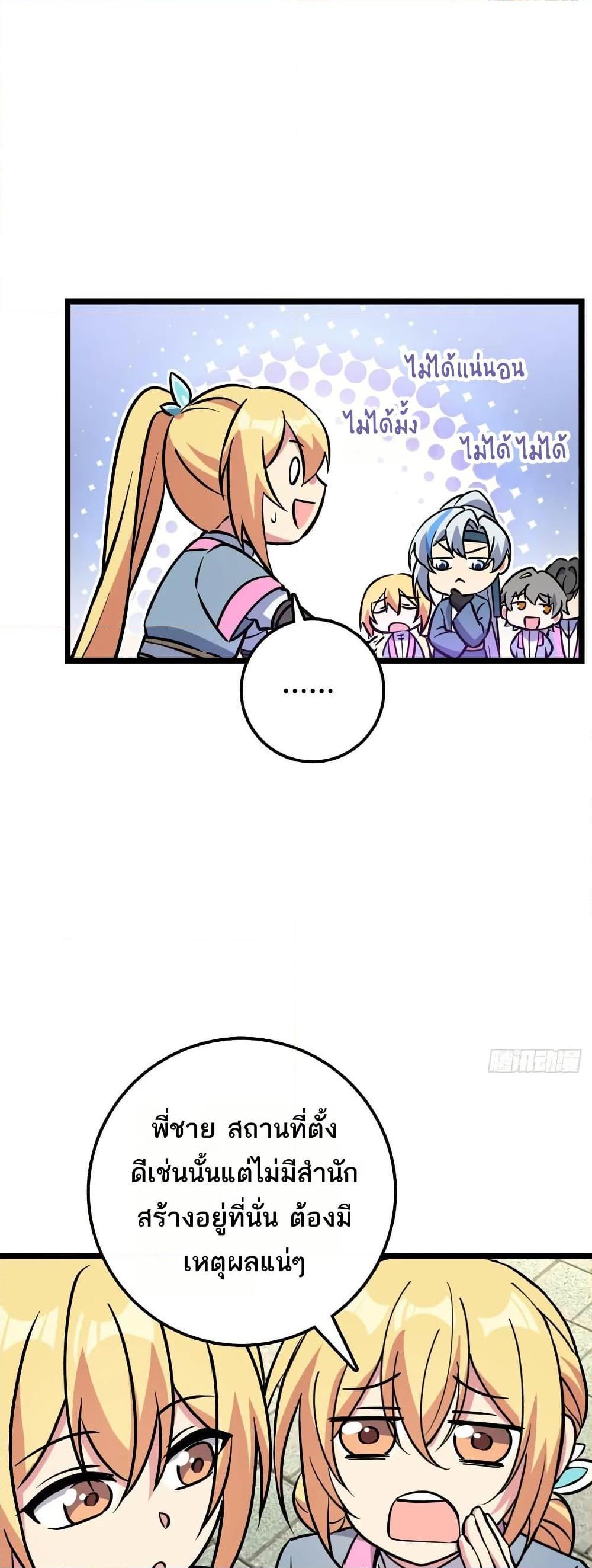 Manga-lc-com อ่านมังงะ อ่านการ์ตูน ออนไลน์ ฟรี My Master Only Breaks Through Every Time the Limit Is Reached ตอนที่ 1 2 3 4 5 6 7 8 9 10 11 12 13 14 ฟรี ไม่มีโฆษณา Manga-lc - อ่าน มังงะ อ่าน การ์ตูน ออนไลน์ อ่านมังงะ ฟรี