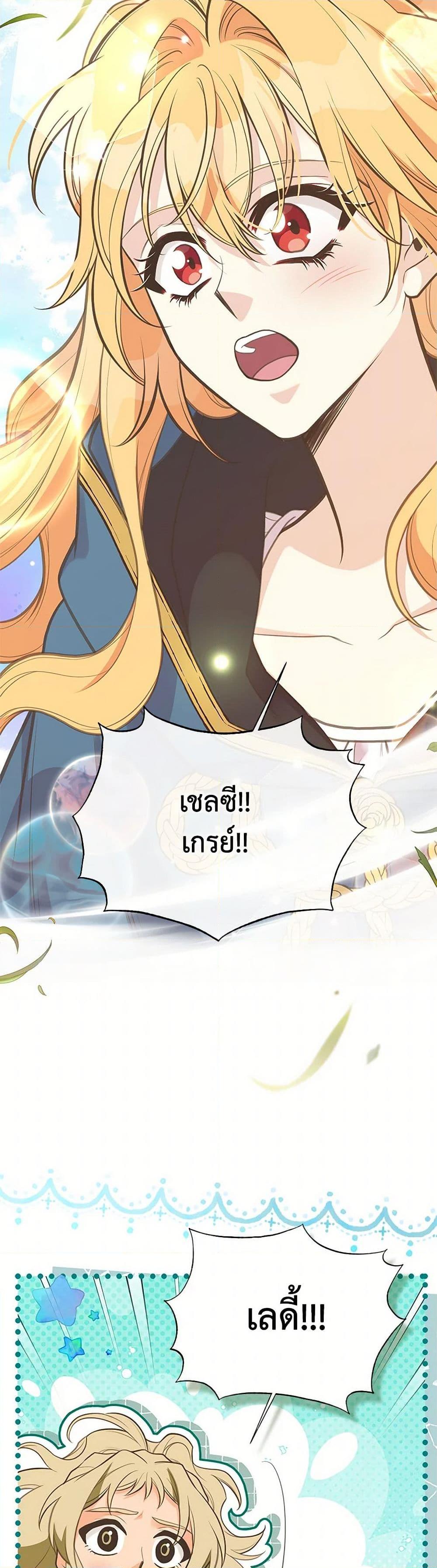 Manga-lc-com อ่านมังงะ อ่านการ์ตูน ออนไลน์ ฟรี My Sister Picked up the Male Lead ตอนที่ 1 2 3 4 5 6 7 8 9 10 11 12 13 14 ฟรี ไม่มีโฆษณา Manga-lc - อ่าน มังงะ อ่าน การ์ตูน ออนไลน์ อ่านมังงะ ฟรี