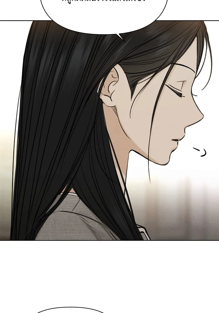 เพียงรุ่งอรุณ ตอนที่ 60 รูปที่ 67