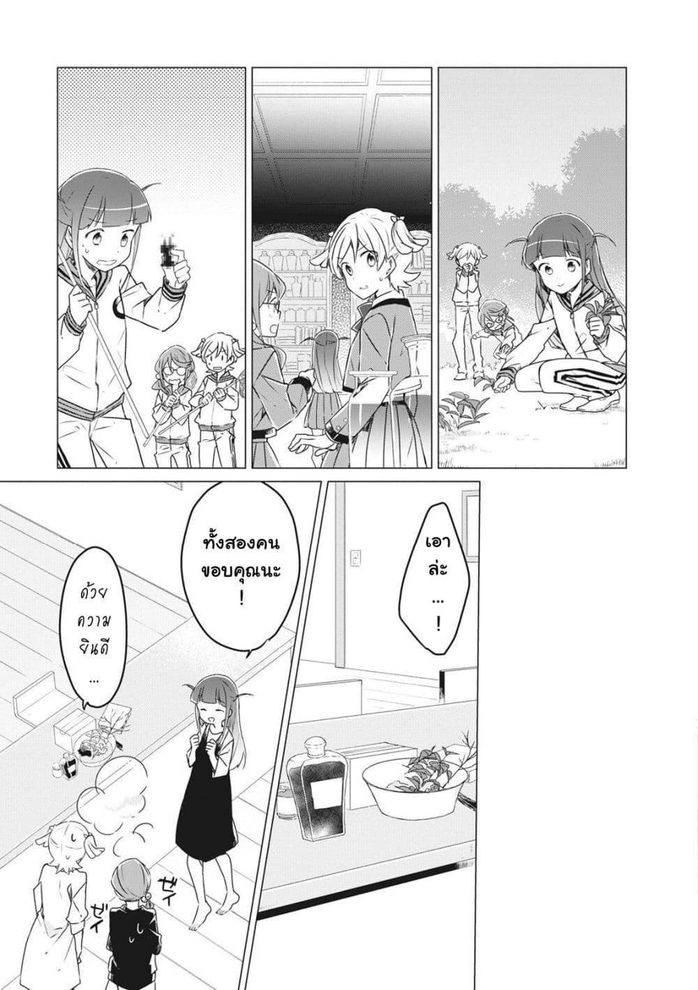 Manga-lc-com อ่านมังงะ อ่านการ์ตูน ออนไลน์ ฟรี Shoujo☆Kageki Revue Starlight Comic Anthology Nine Stories ตอนที่ 1 2 3 4 5 6 7 8 9 10 11 12 13 14 ฟรี ไม่มีโฆษณา Manga-lc - อ่าน มังงะ อ่าน การ์ตูน ออนไลน์ อ่านมังงะ ฟรี