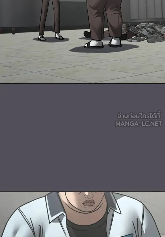 reality ตอนที่ 153 รูปที่ 17