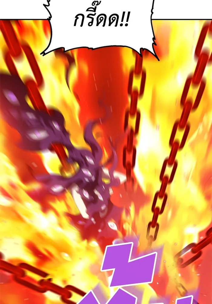 อดีตบอสหอคอย ตอนที่ 99 รูปที่ 26