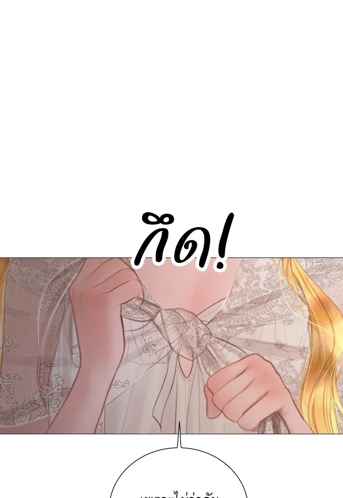 ถ้าไม่ร้อง ก็จงอ้อนวอนซะ ตอนที่ 22 รูปที่ 101