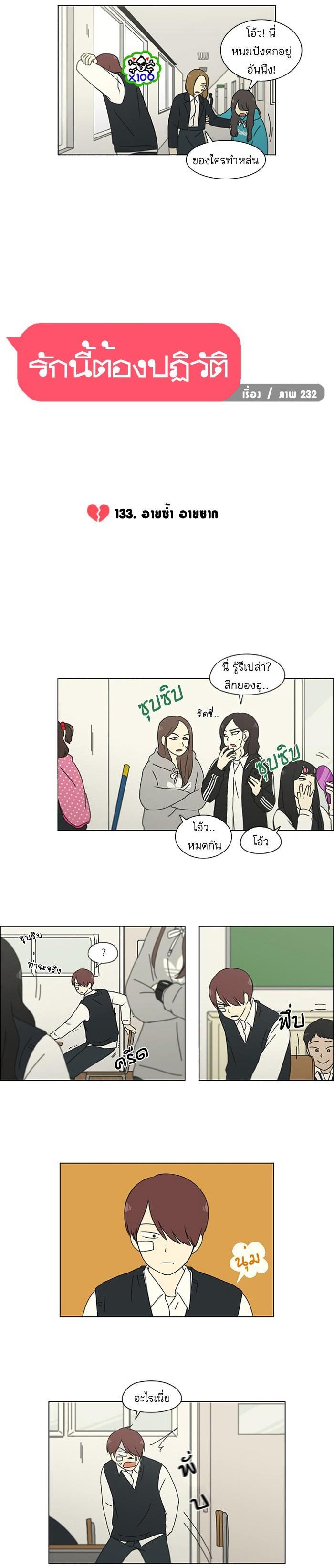 Manga-lc-com อ่านมังงะ อ่านการ์ตูน ออนไลน์ ฟรี Love Revolution รักนี้ต้องปฏิวัติ ตอนที่ 1 2 3 4 5 6 7 8 9 10 11 12 13 14 ฟรี ไม่มีโฆษณา Manga-lc - อ่าน มังงะ อ่าน การ์ตูน ออนไลน์ อ่านมังงะ ฟรี