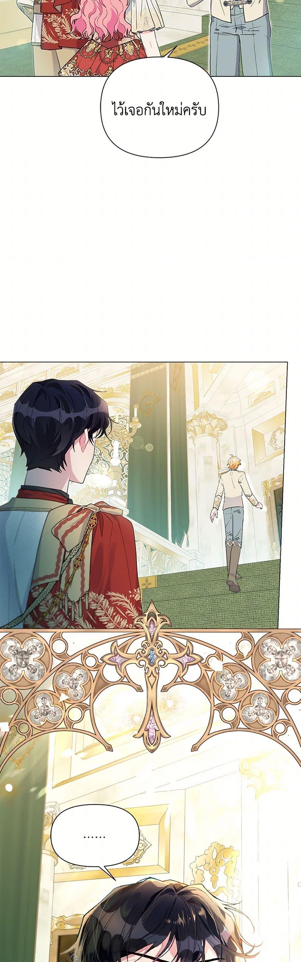 Manga-lc-com อ่านมังงะ อ่านการ์ตูน ออนไลน์ ฟรี The Archvillain’s Daughter-in-Law ตอนที่ 1 2 3 4 5 6 7 8 9 10 11 12 13 14 ฟรี ไม่มีโฆษณา Manga-lc - อ่าน มังงะ อ่าน การ์ตูน ออนไลน์ อ่านมังงะ ฟรี