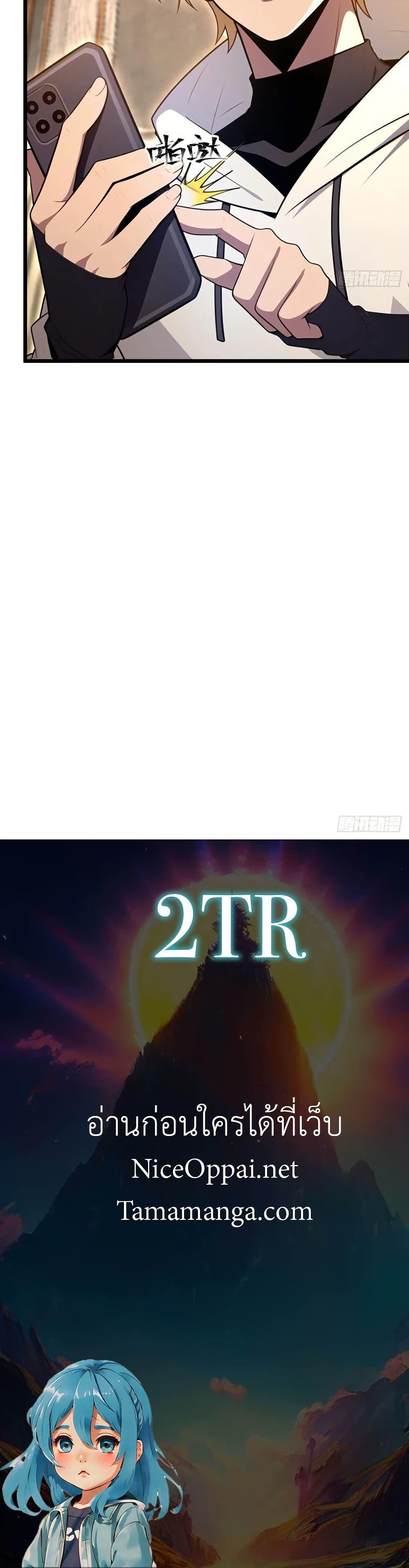 Manga-lc-com อ่านมังงะ อ่านการ์ตูน ออนไลน์ ฟรี The Ultimate Wantless Godly Rich System ตอนที่ 1 2 3 4 5 6 7 8 9 10 11 12 13 14 ฟรี ไม่มีโฆษณา Manga-lc - อ่าน มังงะ อ่าน การ์ตูน ออนไลน์ อ่านมังงะ ฟรี