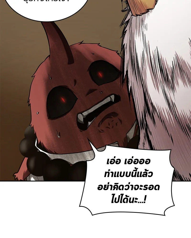 Omniscient Reader อ่านชะตาวันสิ้นโลก ตอนที่ 18 การต่อสู้ของนักอ่าน (4) รูปที่ 139