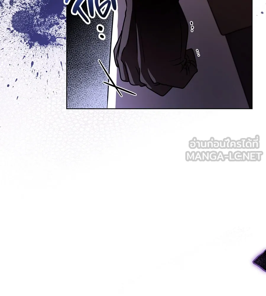 ทางหลุดพ้นของนักบุญลวง ตอนที่ 24 รูปที่ 39