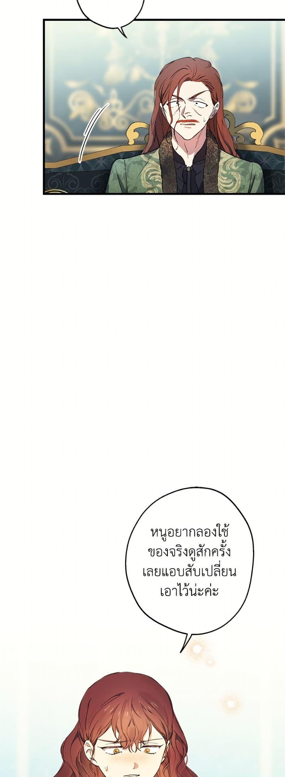 Manga-lc-com อ่านมังงะ อ่านการ์ตูน ออนไลน์ ฟรี The Strongest Characters in the World are Obsessed With Me ตอนที่ 1 2 3 4 5 6 7 8 9 10 11 12 13 14 ฟรี ไม่มีโฆษณา Manga-lc - อ่าน มังงะ อ่าน การ์ตูน ออนไลน์ อ่านมังงะ ฟรี