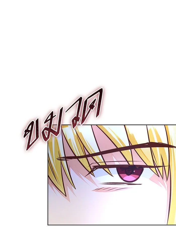 บุตรีดยุกขอไม่แต่งงานbrกับหนุ่มในฝัน ตอนที่ 69 รูปที่ 26