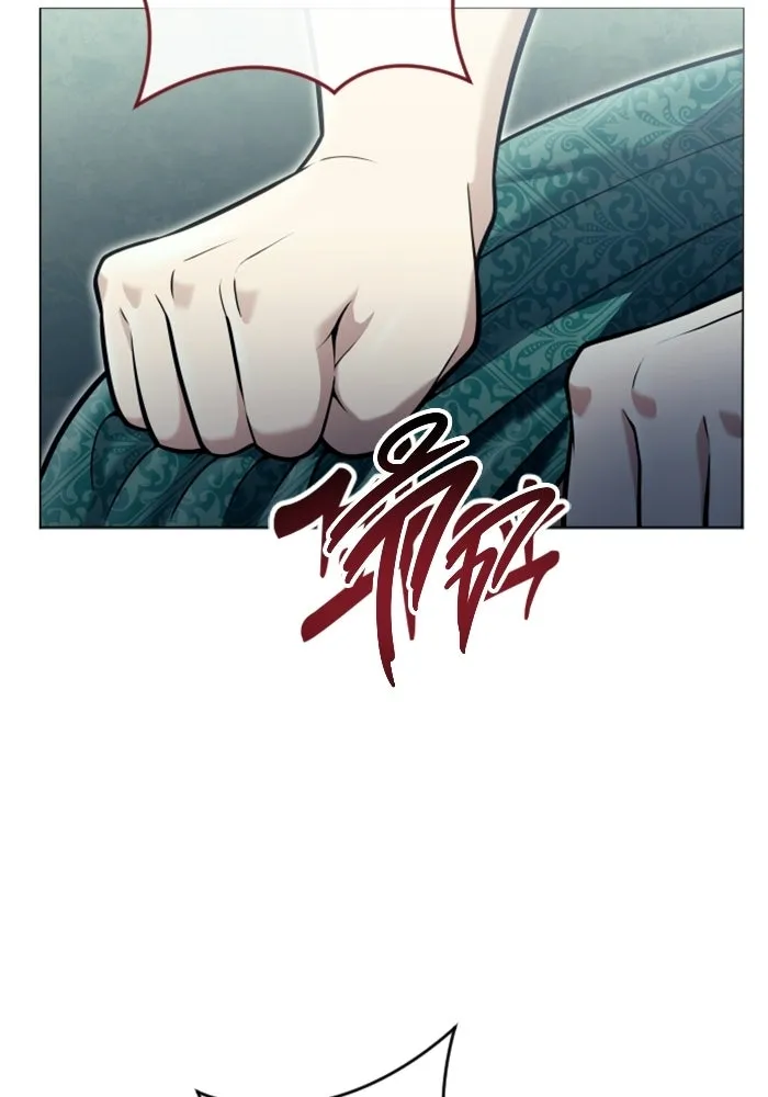 อูเร็ค มาซิโน่ ตอนที่ 34 กองหนุนของตระกูล รูปที่ 106