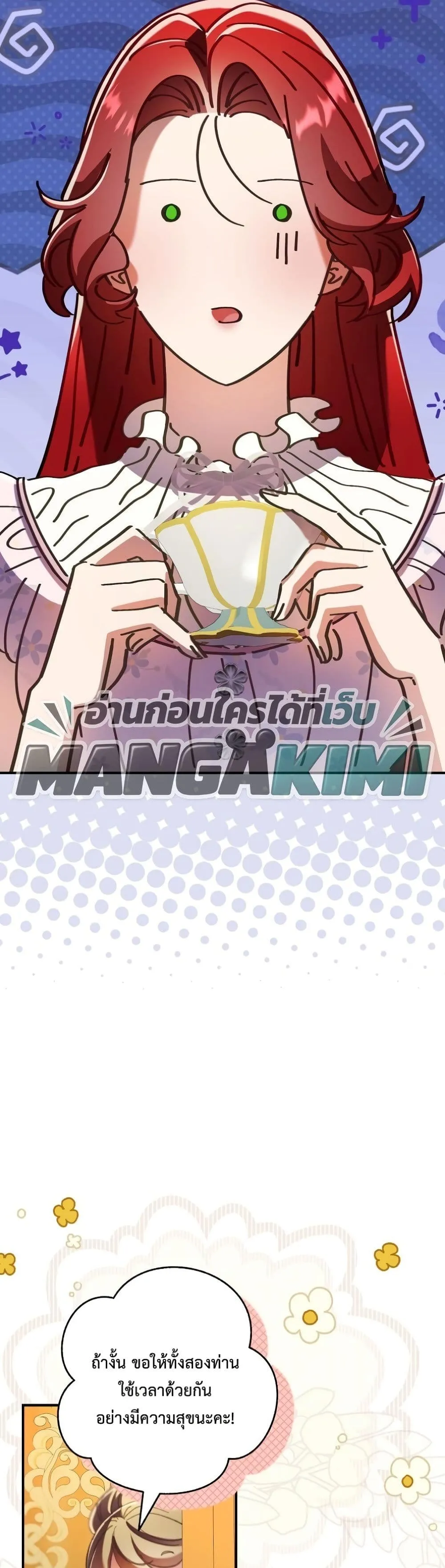 Manga-lc-com อ่านมังงะ อ่านการ์ตูน ออนไลน์ ฟรี I Faked a Pregnancy, but My Husband Returned ตอนที่ 1 2 3 4 5 6 7 8 9 10 11 12 13 14 ฟรี ไม่มีโฆษณา Manga-lc - อ่าน มังงะ อ่าน การ์ตูน ออนไลน์ อ่านมังงะ ฟรี