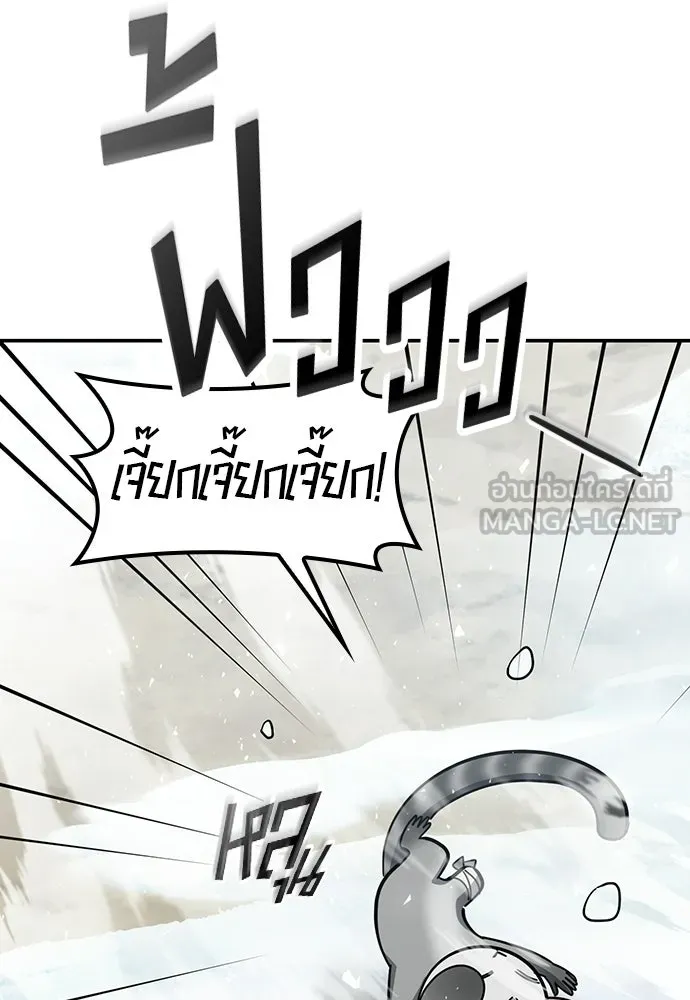 คลินิกสัตว์ต่างโลกของคิมโอจิน ตอนที่ 47 รูปที่ 78