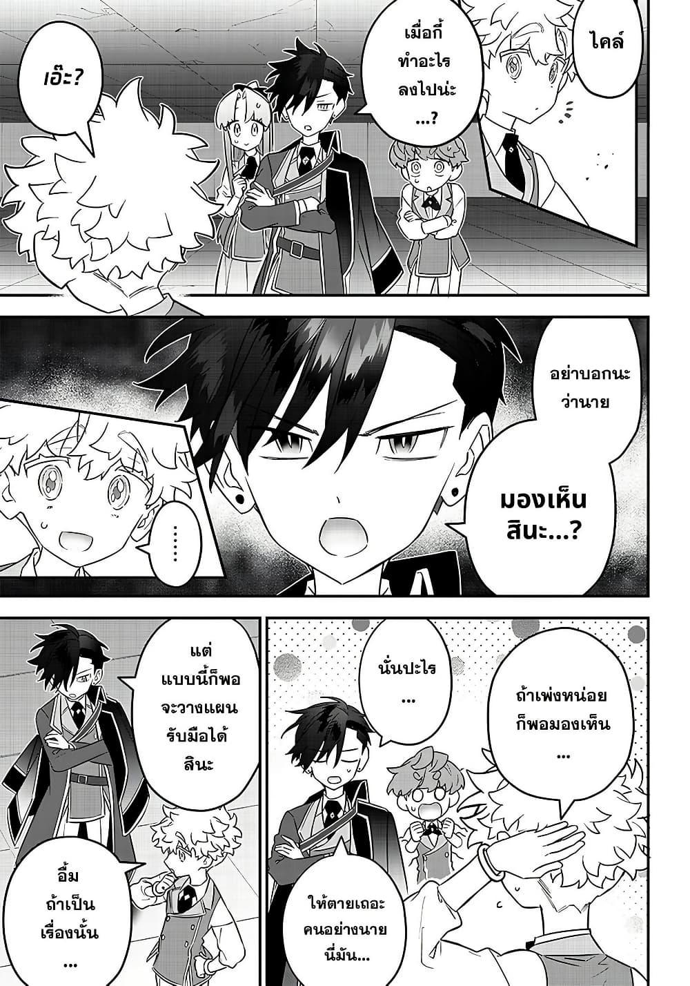 Manga-lc-com อ่านมังงะ อ่านการ์ตูน ออนไลน์ ฟรี Sekai ni Hitori, Zenzokusei Mahou no Tsukaite ตอนที่ 1 2 3 4 5 6 7 8 9 10 11 12 13 14 ฟรี ไม่มีโฆษณา Manga-lc - อ่าน มังงะ อ่าน การ์ตูน ออนไลน์ อ่านมังงะ ฟรี