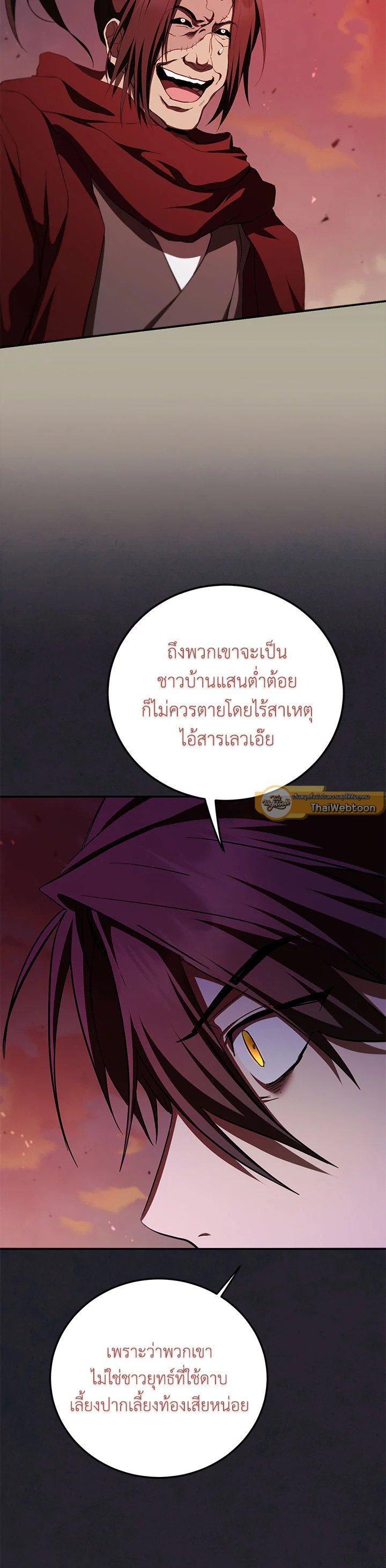 Manga-lc-com อ่านมังงะ อ่านการ์ตูน ออนไลน์ ฟรี Path of the Shaman ตอนที่ 1 2 3 4 5 6 7 8 9 10 11 12 13 14 ฟรี ไม่มีโฆษณา Manga-lc - อ่าน มังงะ อ่าน การ์ตูน ออนไลน์ อ่านมังงะ ฟรี