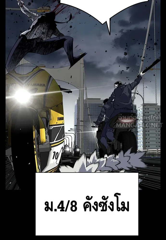 King Game ตอนที่ 3 ทุกคนอย่าขยับ รูปที่ 27