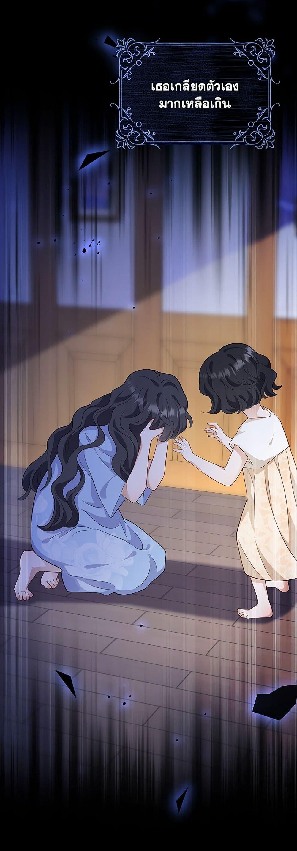 Manga-lc-com อ่านมังงะ อ่านการ์ตูน ออนไลน์ ฟรี After the Frozen Heart Melts ตอนที่ 1 2 3 4 5 6 7 8 9 10 11 12 13 14 ฟรี ไม่มีโฆษณา Manga-lc - อ่าน มังงะ อ่าน การ์ตูน ออนไลน์ อ่านมังงะ ฟรี