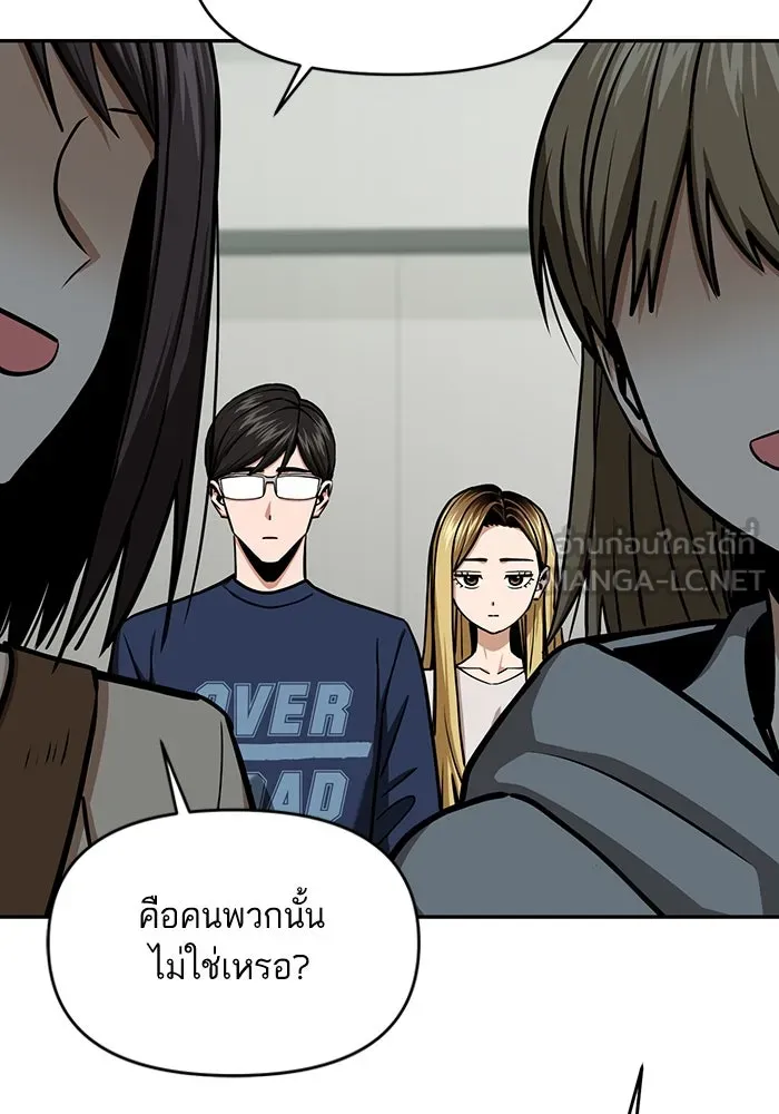 โชคชะตานำพารัก ตอนที่ 111 คนพวกนั้น รูปที่ 18