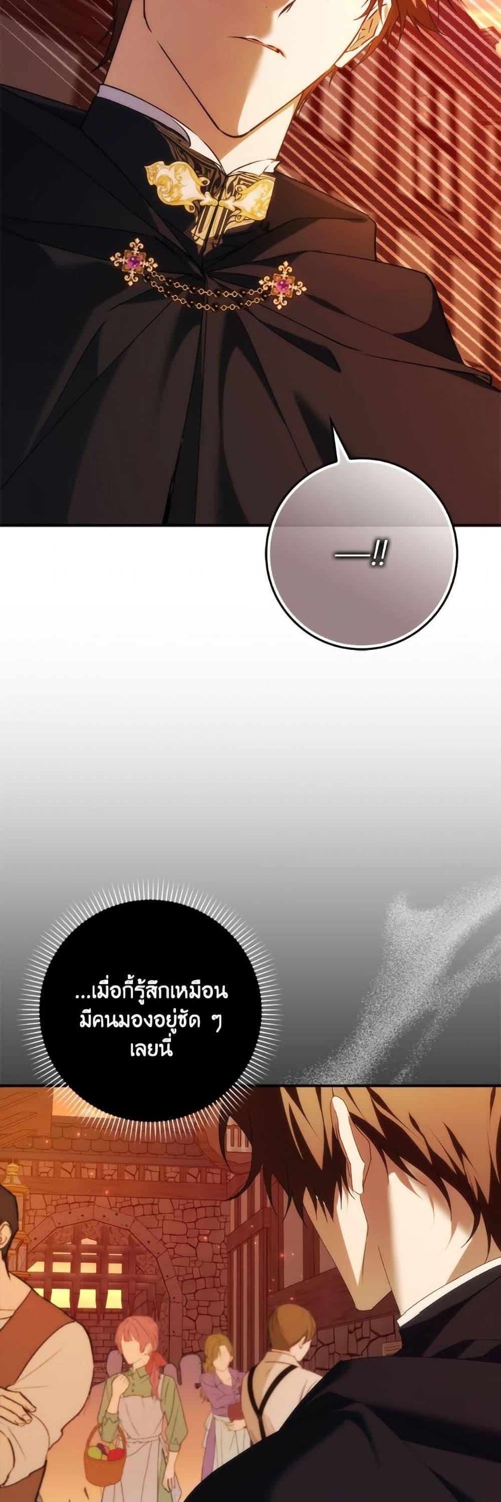 Manga-lc-com อ่านมังงะ อ่านการ์ตูน ออนไลน์ ฟรี I Won’t Pick Up The Trash I Threw Away Again ตอนที่ 1 2 3 4 5 6 7 8 9 10 11 12 13 14 ฟรี ไม่มีโฆษณา Manga-lc - อ่าน มังงะ อ่าน การ์ตูน ออนไลน์ อ่านมังงะ ฟรี