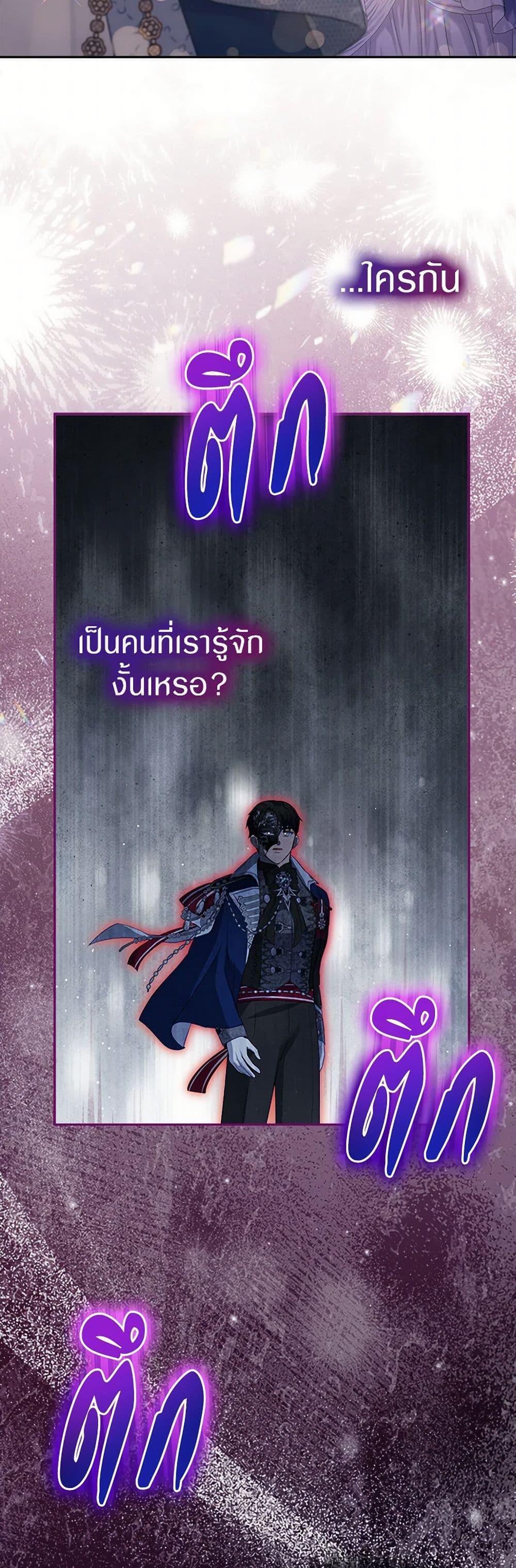 Manga-lc-com อ่านมังงะ อ่านการ์ตูน ออนไลน์ ฟรี I Was Reincarnated as a Baby Fox God ตอนที่ 1 2 3 4 5 6 7 8 9 10 11 12 13 14 ฟรี ไม่มีโฆษณา Manga-lc - อ่าน มังงะ อ่าน การ์ตูน ออนไลน์ อ่านมังงะ ฟรี