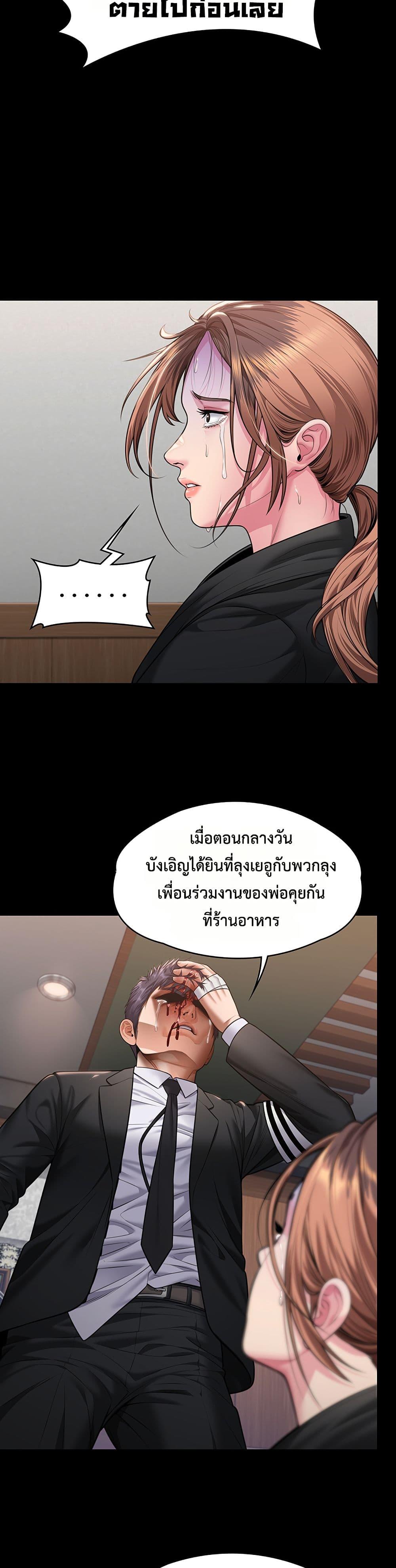 Doujin-Lc- อ่าน โดจิน มังฮวา เกาหลี ญี่ปุ่น จีน แปลไทย Protect You ตอนที่ 1 2 3 4 5 6 7 8 9 10 11 12 13 14 ฟรี ไม่มีโฆษณา อ่าน โดจิน Manhwa เกาหลี ญี่ปุ่น จีน เรามีครบ คัดมาให้เน้นๆ โดจิน 18+ รับประกันความฟินโดย  Doujin Lc