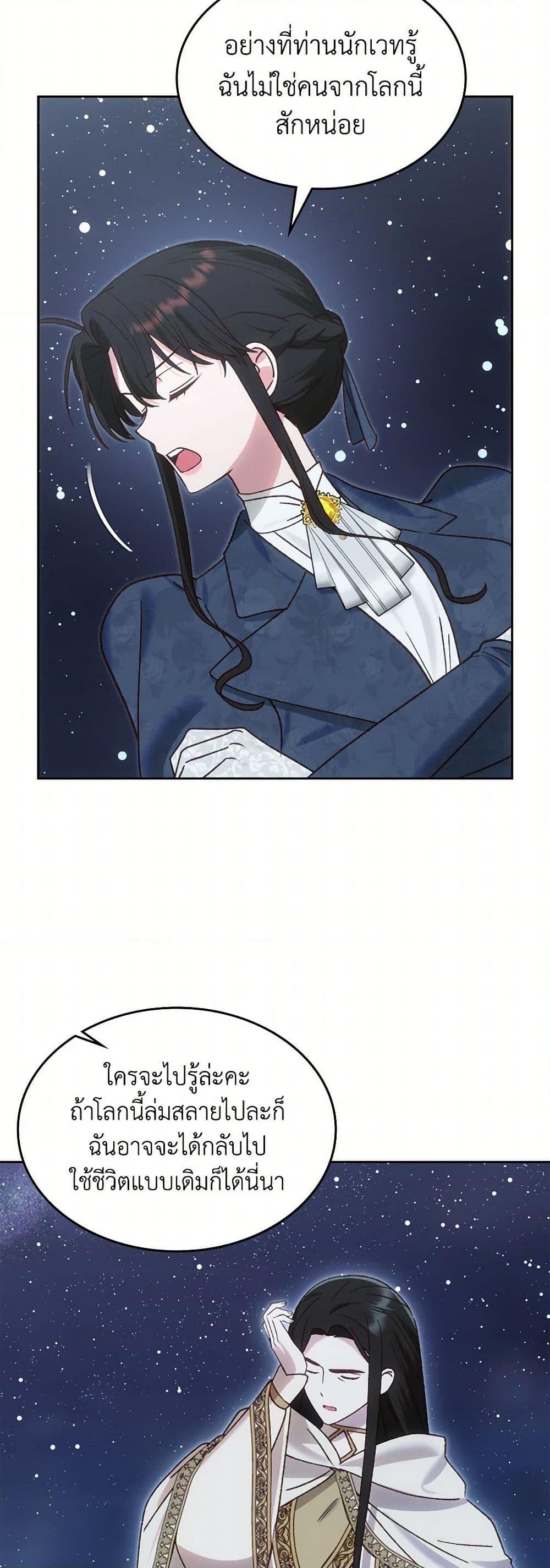 Manga-lc-com อ่านมังงะ อ่านการ์ตูน ออนไลน์ ฟรี The End of This Fairytale Is a Drama ตอนที่ 1 2 3 4 5 6 7 8 9 10 11 12 13 14 ฟรี ไม่มีโฆษณา Manga-lc - อ่าน มังงะ อ่าน การ์ตูน ออนไลน์ อ่านมังงะ ฟรี