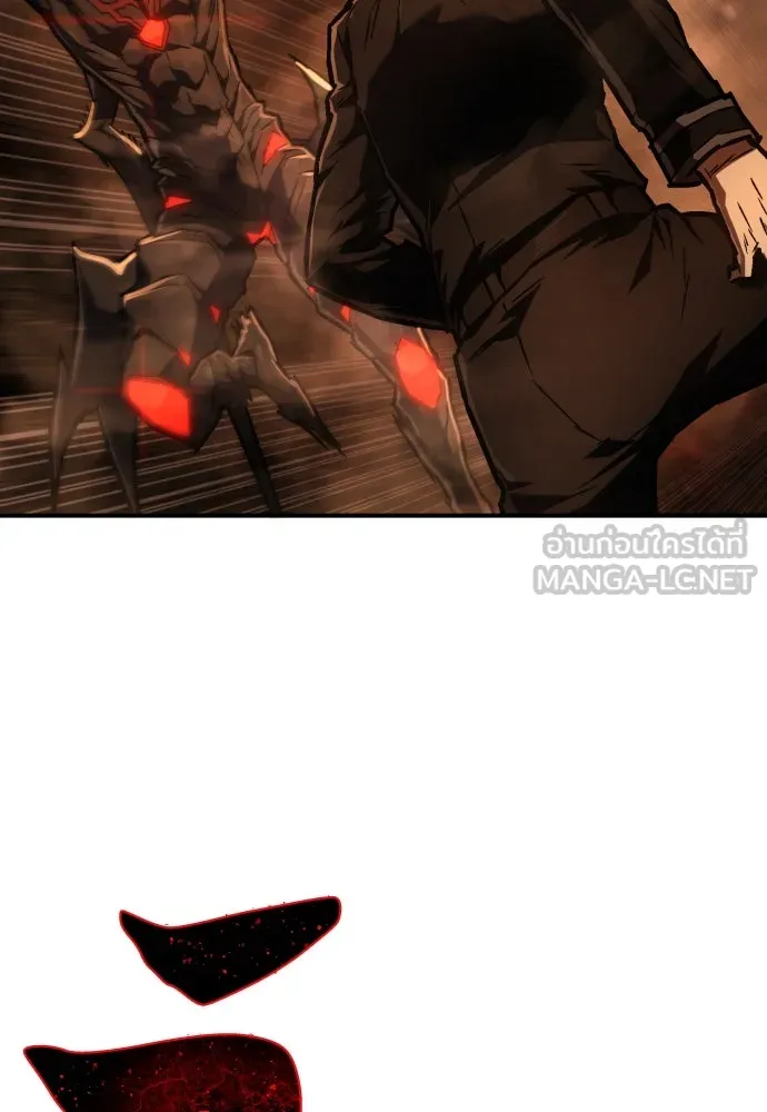 เพชฌฆาตลงทัณฑ์ ตอนที่ 9 รูปที่ 78