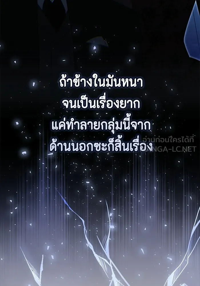 ละครชีวิตลิขิตรัก ตอนที่ 34 รูปที่ 75