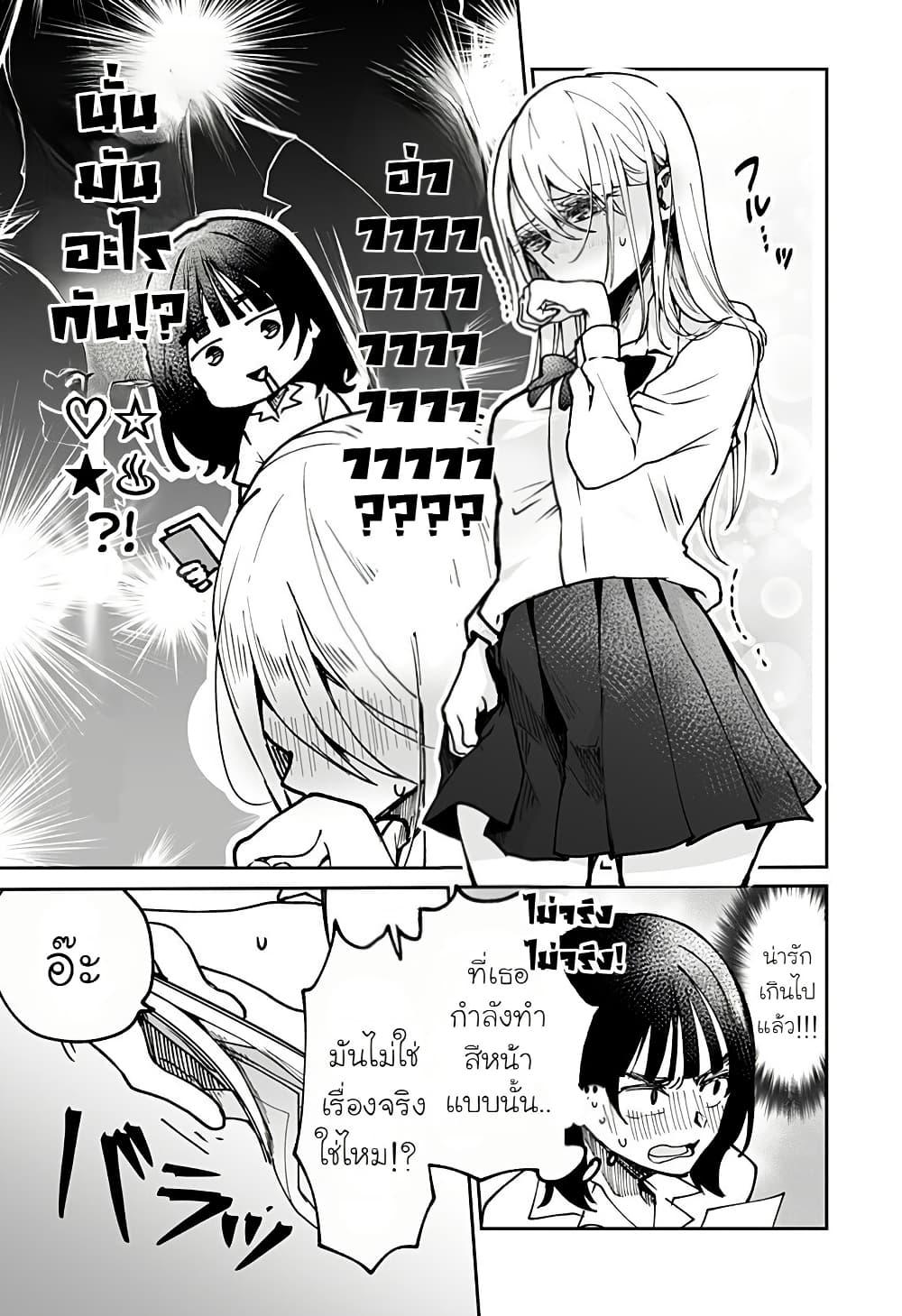 Manga-lc-com อ่านมังงะ อ่านการ์ตูน ออนไลน์ ฟรี Ki ni naru Kurumi-san! ตอนที่ 1 2 3 4 5 6 7 8 9 10 11 12 13 14 ฟรี ไม่มีโฆษณา Manga-lc - อ่าน มังงะ อ่าน การ์ตูน ออนไลน์ อ่านมังงะ ฟรี
