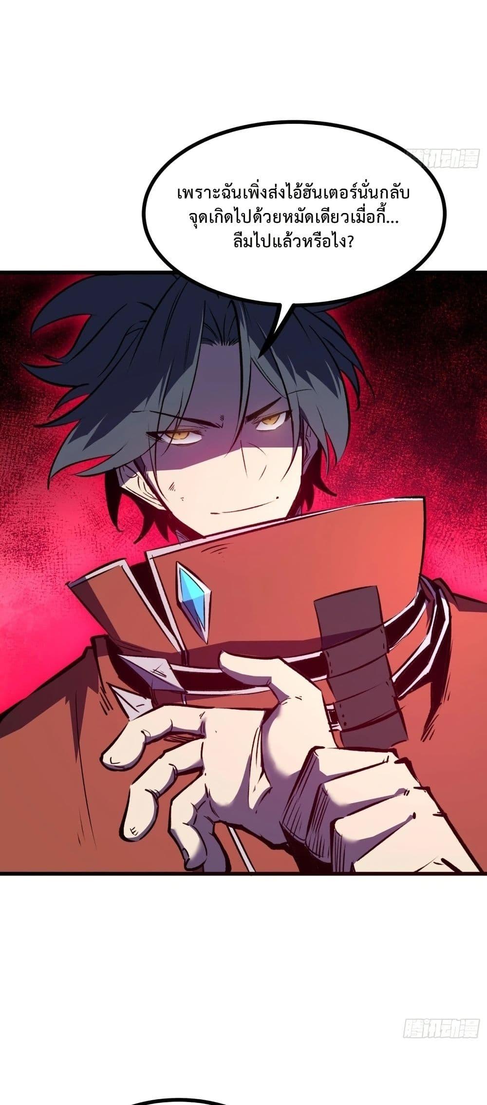 Manga-lc-com อ่านมังงะ อ่านการ์ตูน ออนไลน์ ฟรี Rebirth of the Super Battle God ตอนที่ 1 2 3 4 5 6 7 8 9 10 11 12 13 14 ฟรี ไม่มีโฆษณา Manga-lc - อ่าน มังงะ อ่าน การ์ตูน ออนไลน์ อ่านมังงะ ฟรี