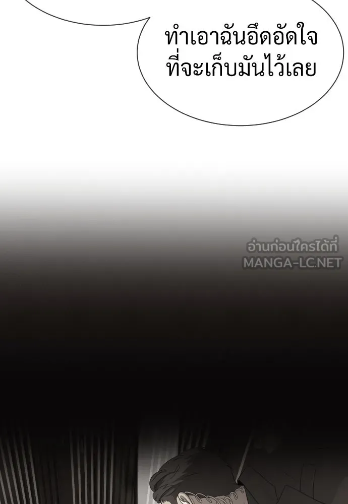 นักฆ่าย้อนวัย ตอนที่ 43 รูปที่ 102