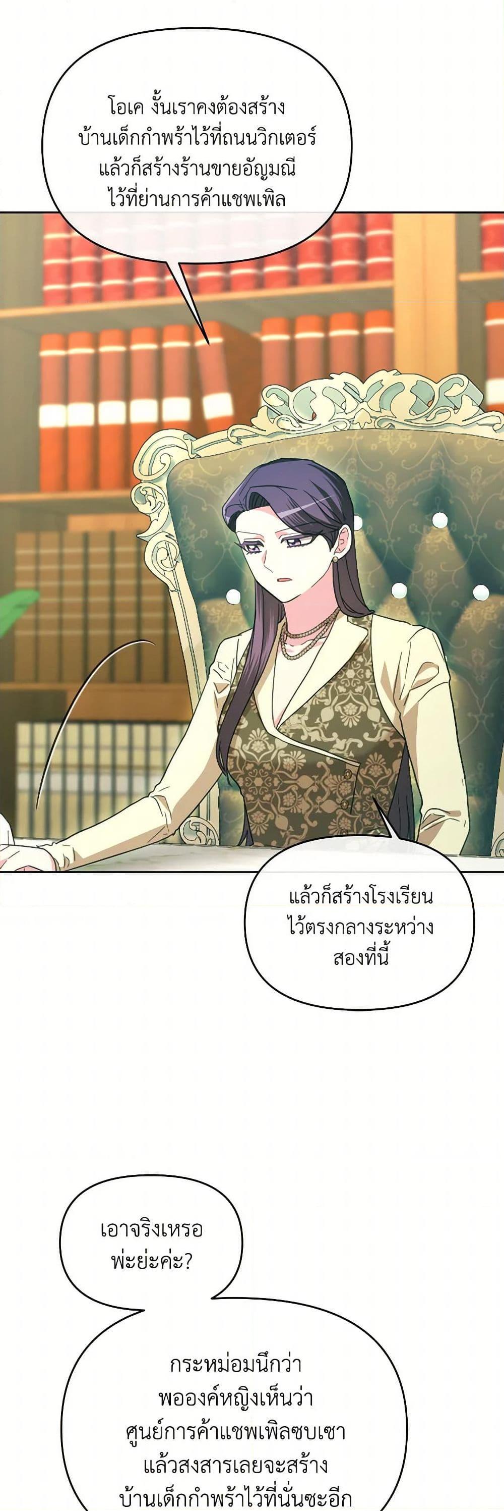 Manga-lc-com อ่านมังงะ อ่านการ์ตูน ออนไลน์ ฟรี The Villainess’s Dazzling Debut ตอนที่ 1 2 3 4 5 6 7 8 9 10 11 12 13 14 ฟรี ไม่มีโฆษณา Manga-lc - อ่าน มังงะ อ่าน การ์ตูน ออนไลน์ อ่านมังงะ ฟรี
