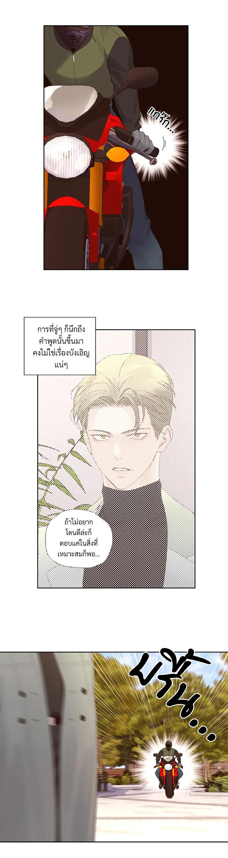 Manga-lc-com อ่านมังงะ อ่านการ์ตูน ออนไลน์ ฟรี 4 Week Lovers ตอนที่ 1 2 3 4 5 6 7 8 9 10 11 12 13 14 ฟรี ไม่มีโฆษณา Manga-lc - อ่าน มังงะ อ่าน การ์ตูน ออนไลน์ อ่านมังงะ ฟรี