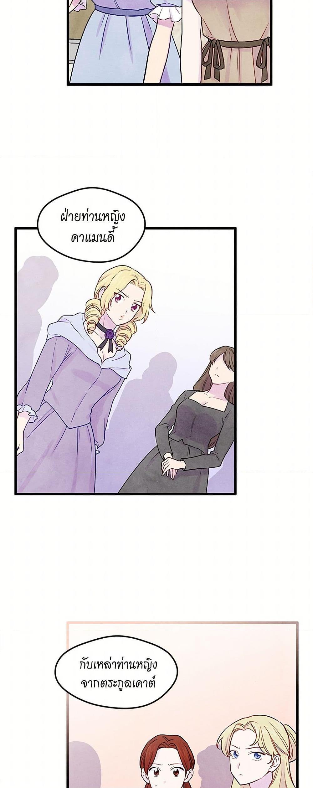 Manga-lc-com อ่านมังงะ อ่านการ์ตูน ออนไลน์ ฟรี Iris – The Lady and Her Smartphone ตอนที่ 1 2 3 4 5 6 7 8 9 10 11 12 13 14 ฟรี ไม่มีโฆษณา Manga-lc - อ่าน มังงะ อ่าน การ์ตูน ออนไลน์ อ่านมังงะ ฟรี