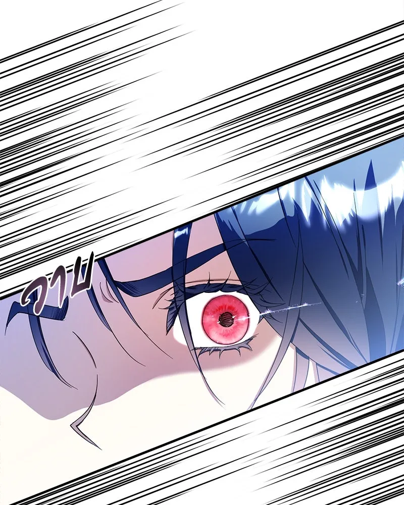 คนรักตายกลายเป็นทรราช ตอนที่ 14 รูปที่ 70